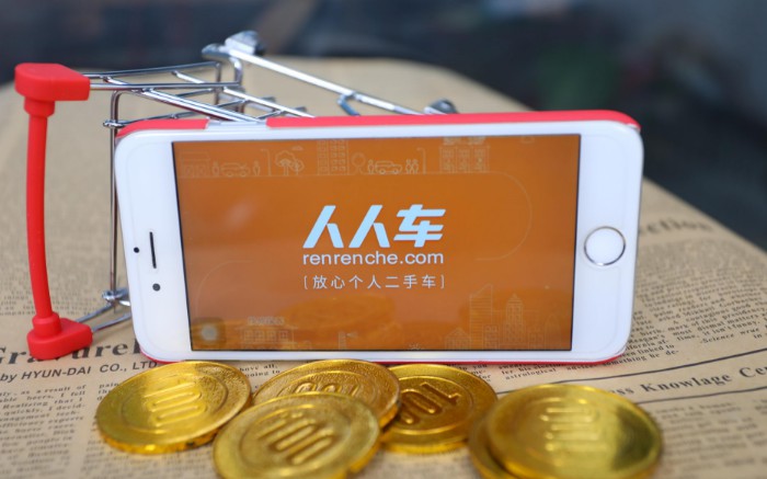 人人車攜手汽車廠商成立生態(tài)聯(lián)盟 推進(jìn)新能源汽車發(fā)展