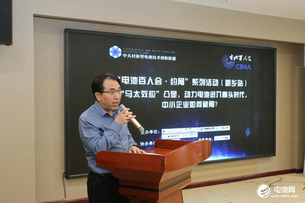 天力鋰能董事長(zhǎng)王瑞慶