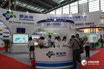 投資近200億 天津南港工業(yè)區(qū)一季度簽電池新材料等6個項目