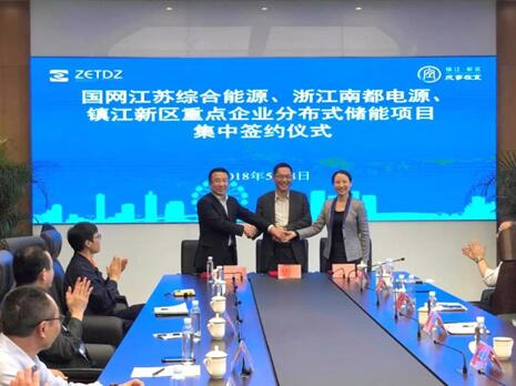 南都電源分布式儲能投資超5億 2017年儲能投運規(guī)模踞全球第二