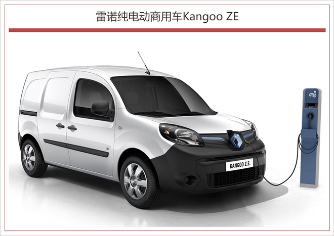 寧德時(shí)代向雷諾-日產(chǎn)供應(yīng)電池 加速新能源車(chē)市場(chǎng)