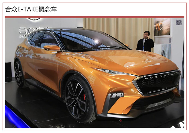 建設投資近12億 合眾新能源工廠竣工/年產8萬臺