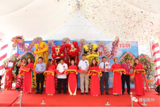 見新變迎新姿：雄韜越南極板2廠建設落成