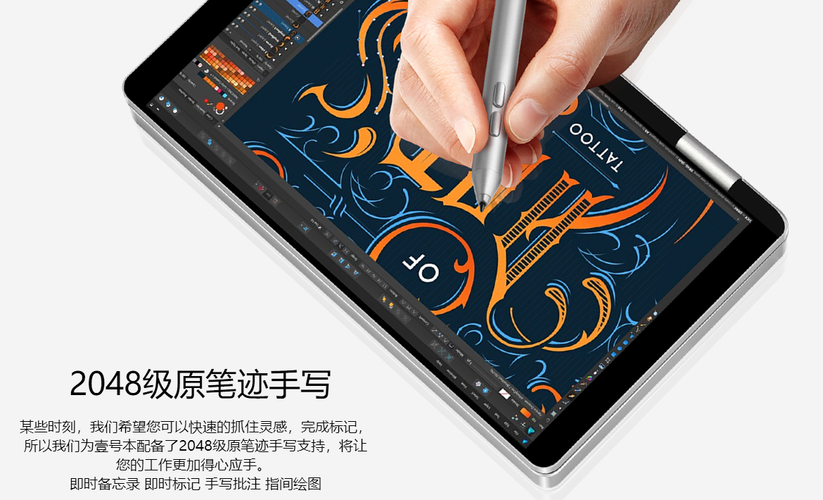 出差就帶壹號本 7英寸最小筆記本電腦OneMix即將上市 出差就帶壹號本 7英寸最小筆記本電腦OneMix即將上市