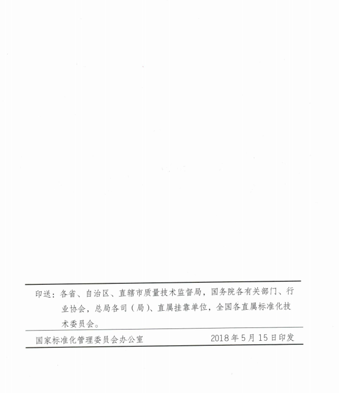 工信部：《電動(dòng)自行車安全技術(shù)規(guī)范》強(qiáng)制性國(guó)家標(biāo)準(zhǔn)正式發(fā)布