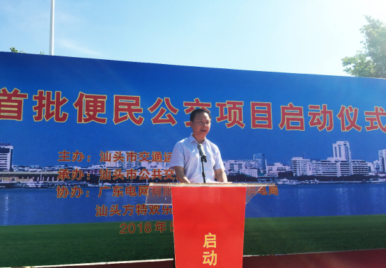 刷新汕頭市投放記錄 比亞迪600臺便民純電動公交車啟動交付