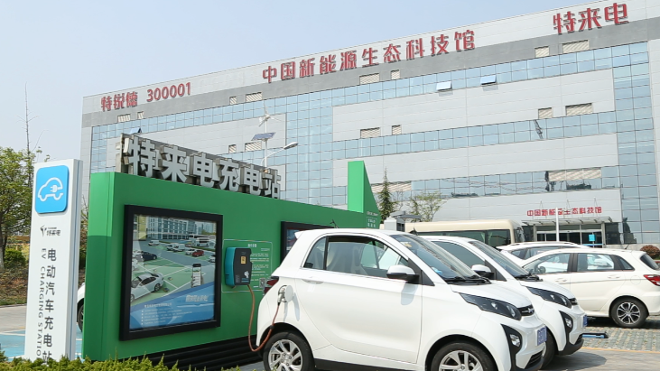 于德翔靠青藏鐵路一戰成名 轉戰布局汽車充電網 于德翔靠青藏鐵路一戰成名 轉戰布局汽車充電網