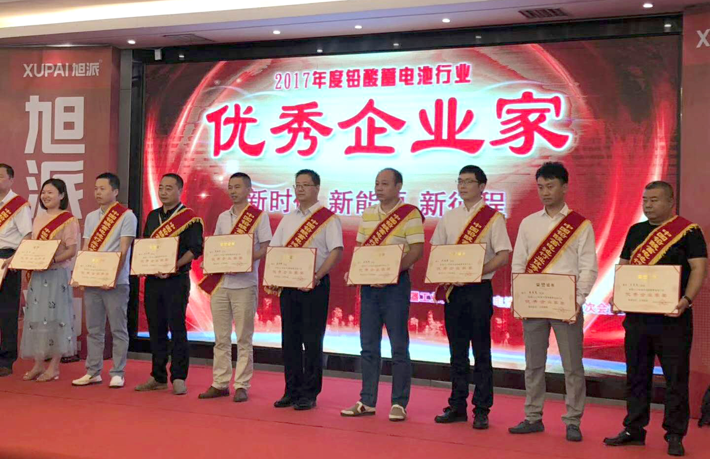 堅持走科技創新之路 奧冠集團榮獲鉛酸蓄電池行業四大獎項 堅持走科技創新之路 奧冠集團榮獲鉛酸蓄電池行業四大獎項