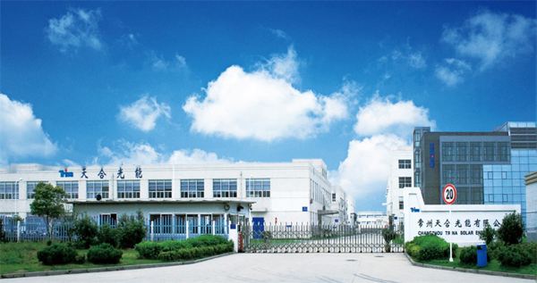 天合光能控股全球排名第五支架公司 同時宣布轉型互聯網