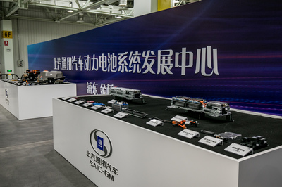 上汽通用汽車動力電池系統發展中心