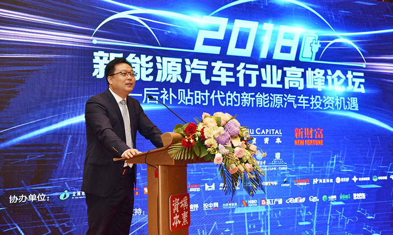 樸素資本董事長梁斐發表致辭