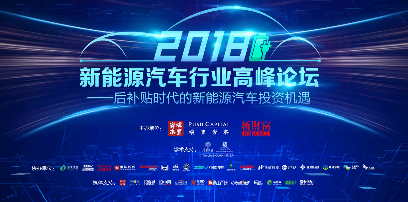 電池網作為支持媒體