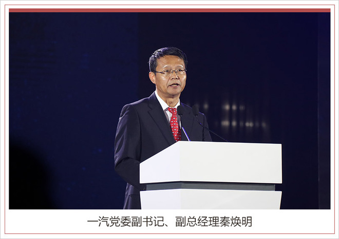 一汽大眾佛山工廠二期投產 2020年正式推出國產新能源車型 一汽大眾佛山工廠二期投產 2020年正式推出國產新能源車型