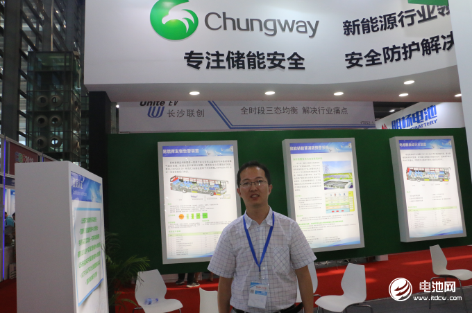 提供電池安全解決方案 創(chuàng)為新能源熱失控探測(cè)系統(tǒng)出貨量超10萬(wàn)套