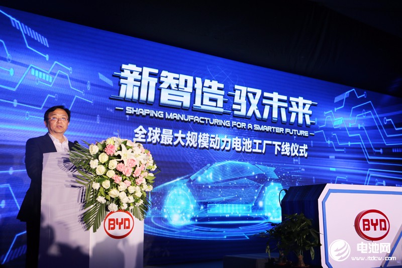 全球規(guī)模最大動力電池工廠下線 比亞迪鞏固動力電池霸主地位 全球規(guī)模最大動力電池工廠下線 比亞迪鞏固動力電池霸主地位