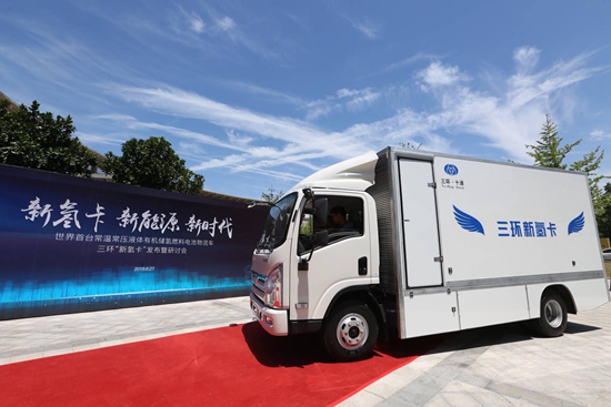 全球首臺“氫油”物流車亮相武漢 氫能應用成本下降 全球首臺“氫油”物流車亮相武漢 氫能應用成本下降