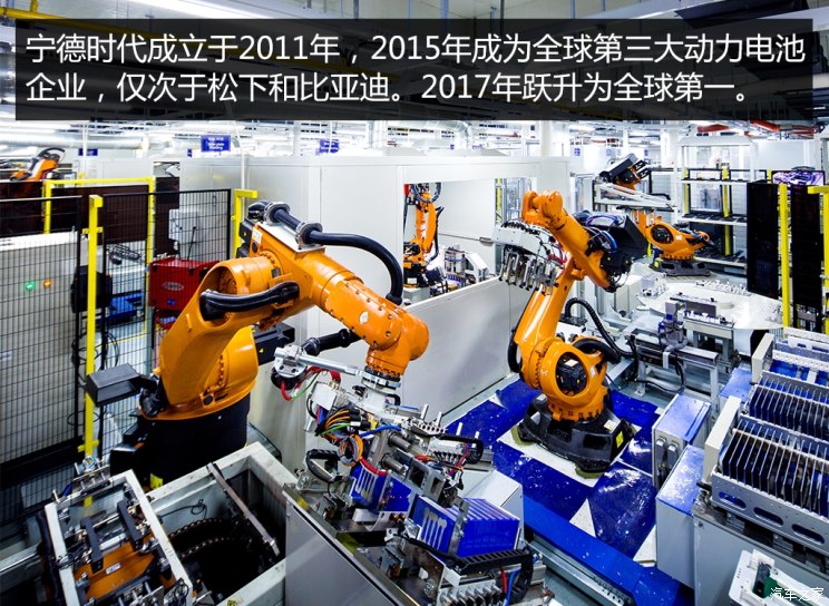 動力電池 動力電池