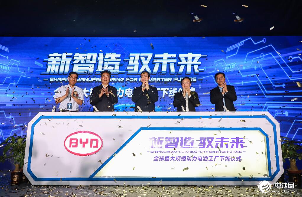 比亞迪外供電池開始接單了！聯手長安阻擊寧德時代