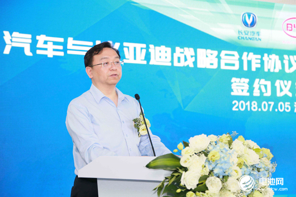 從動力電池到智能出行 比亞迪與長安汽車展開全面戰略合作