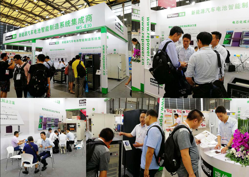 瑞能股份展位現(xiàn)場圖