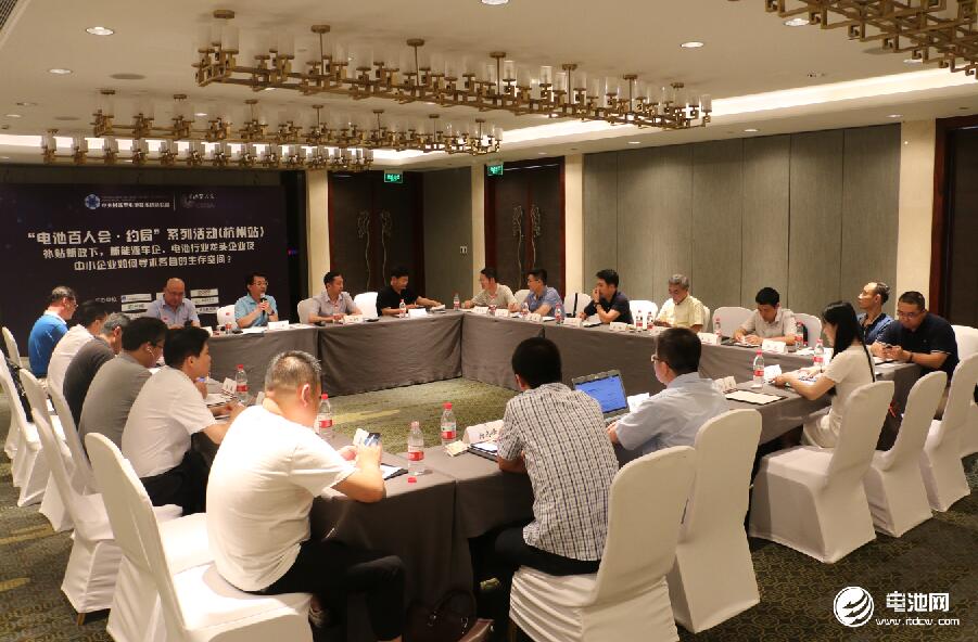 中關(guān)村新型電池技術(shù)創(chuàng)新聯(lián)盟、電池百人會(huì)“約局”系列活動(dòng)第六站(杭州站) 中關(guān)村新型電池技術(shù)創(chuàng)新聯(lián)盟、電池百人會(huì)“約局”系列活動(dòng)第六站(杭州站)
