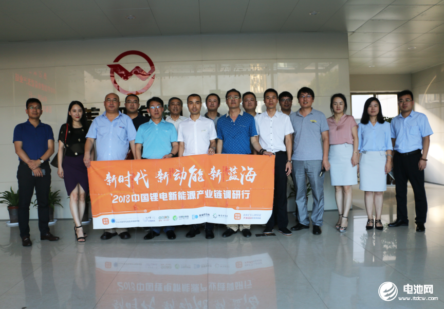 中國鋰電新能源產業鏈調研團一行參觀浙江美都海創鋰電科技有限公司
