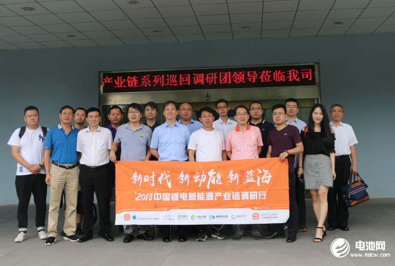 中國鋰電新能源產(chǎn)業(yè)鏈調(diào)研團(tuán)一行參觀寧波容百