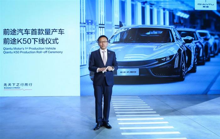 2018上半年九大造車新勢力,造車新勢力最新動向,蔚來量產交付,FF登陸中國 2018上半年九大造車新勢力,造車新勢力最新動向,蔚來量產交付,FF登陸中國