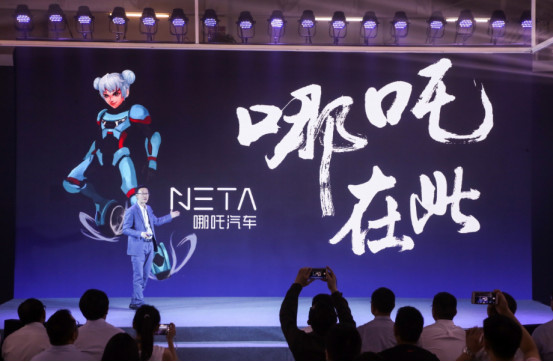 2018上半年九大造車新勢力,造車新勢力最新動向,蔚來量產交付,FF登陸中國 2018上半年九大造車新勢力,造車新勢力最新動向,蔚來量產交付,FF登陸中國