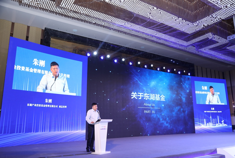 東湖產(chǎn)業(yè)投資基金管理有限公司副總經(jīng)理朱剛 東湖產(chǎn)業(yè)投資基金管理有限公司副總經(jīng)理朱剛