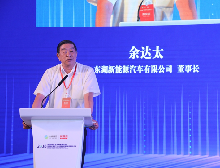 東湖新能源汽車有限公司董事長余達(dá)太 東湖新能源汽車有限公司董事長余達(dá)太