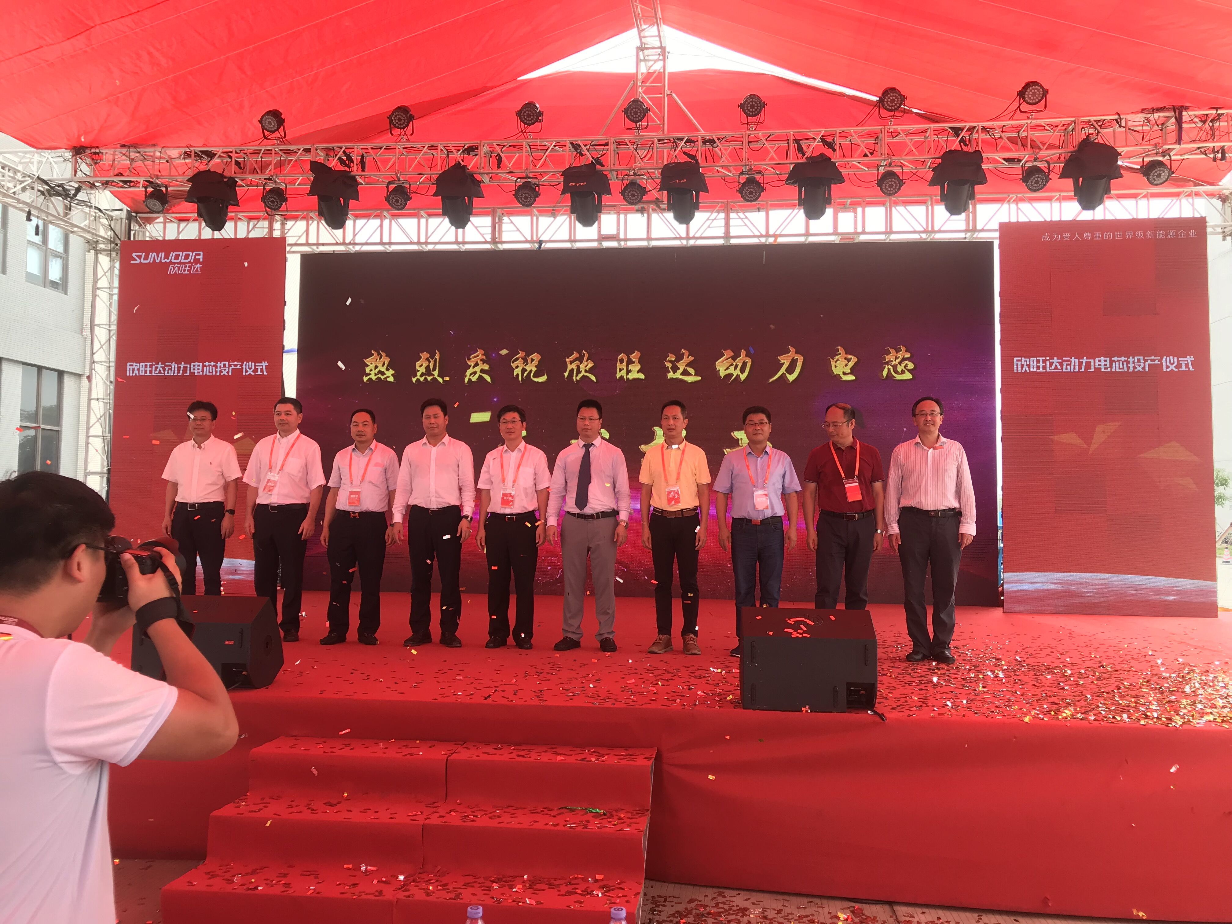 欣旺達(dá)2Gwh動(dòng)力電池投產(chǎn) 2018學(xué)術(shù)論壇在東莞觀瀾湖酒店舉辦