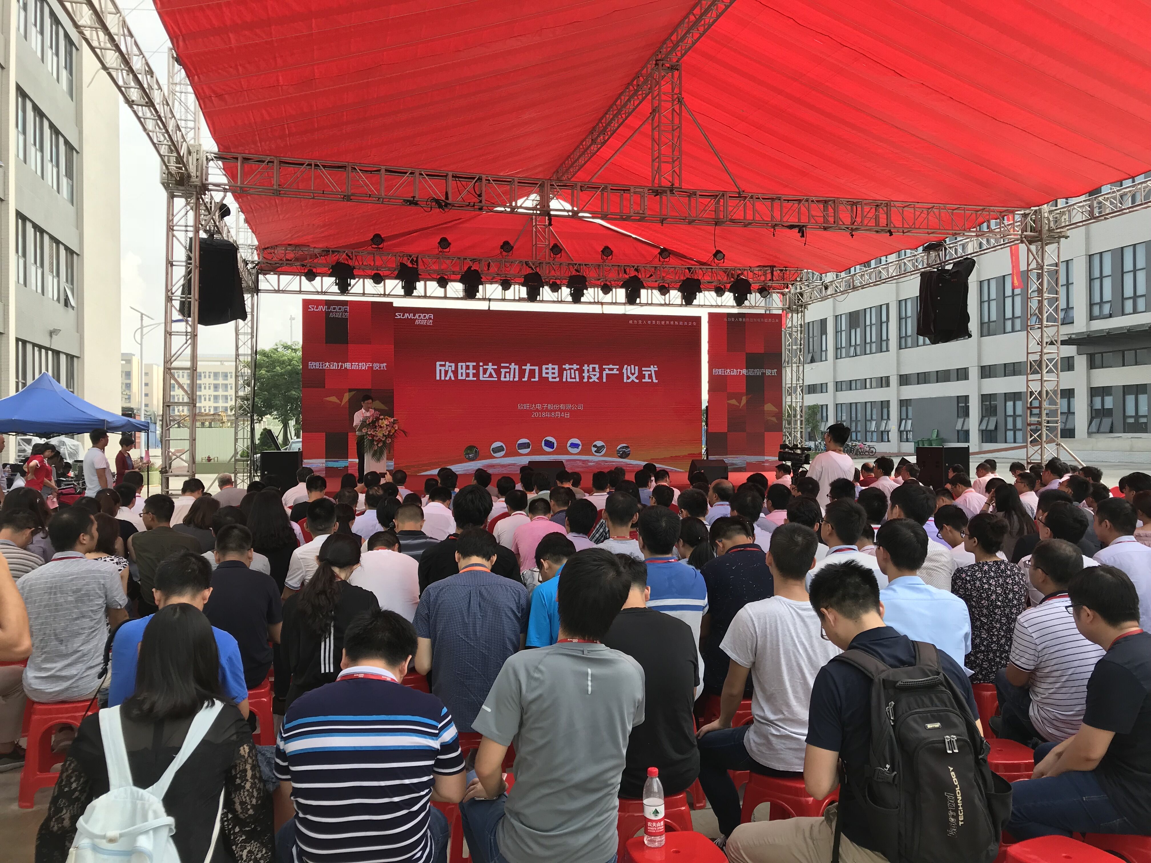 動(dòng)力電池投產(chǎn)