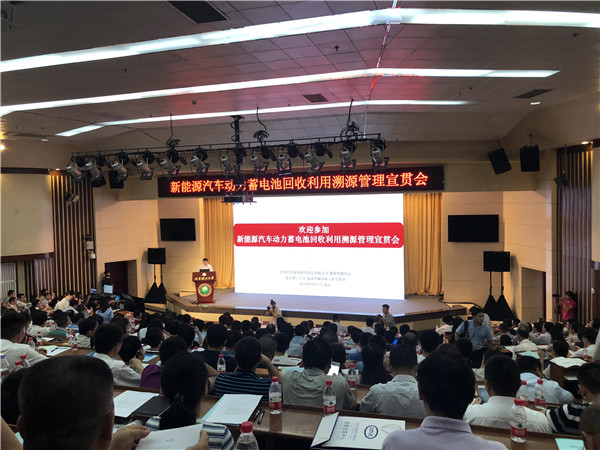 應(yīng)對“報廢潮” 我國動力蓄電池正式進入國家監(jiān)管時代