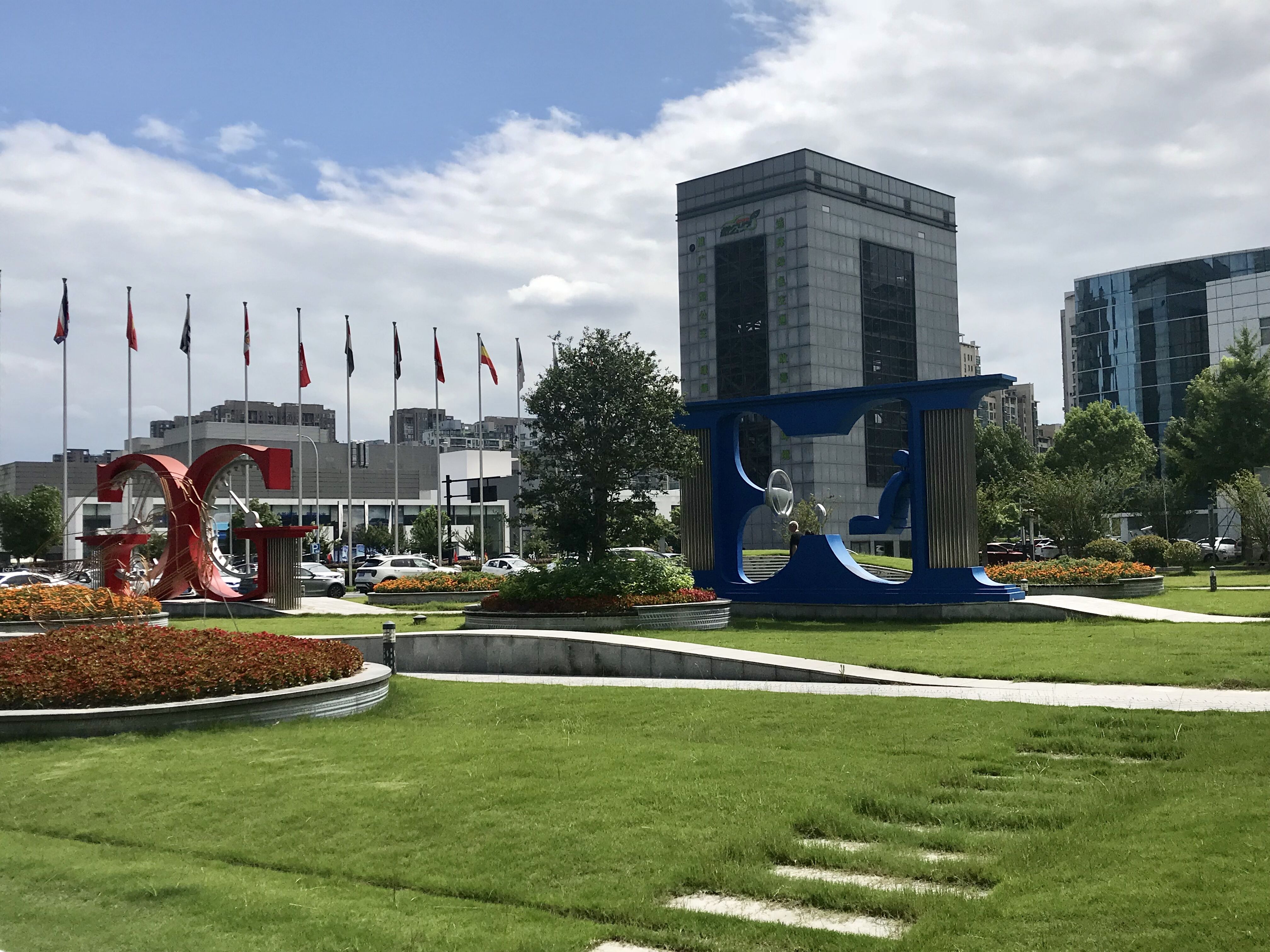 位于浙江杭州的吉利汽車控股集團總部 位于浙江杭州的吉利汽車控股集團總部