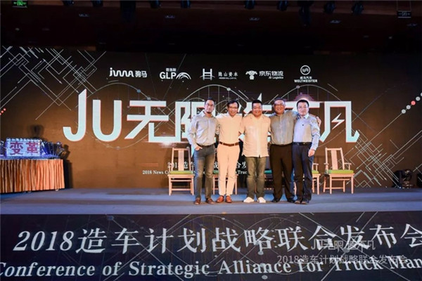 造車新勢力“入侵”商用車 是困局求變？還是創新業態？