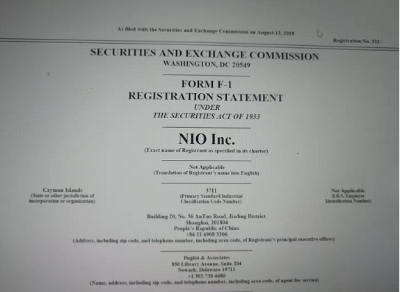 馬斯克退場(chǎng)李斌進(jìn)場(chǎng) 蔚來啟動(dòng)IPO申請(qǐng)擬籌資18億美元