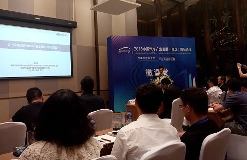 動力電池回收新規(guī)8月起實施 專家詳解車企須知政策 動力電池回收新規(guī)8月起實施 專家詳解車企須知政策