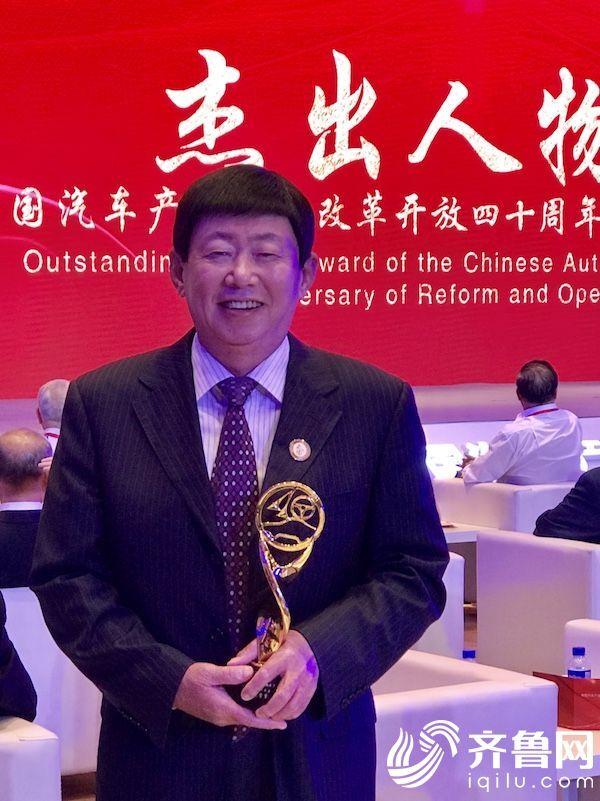山東省魏學勤等6人當選中國汽車產業紀念改革開放40周年杰出人物