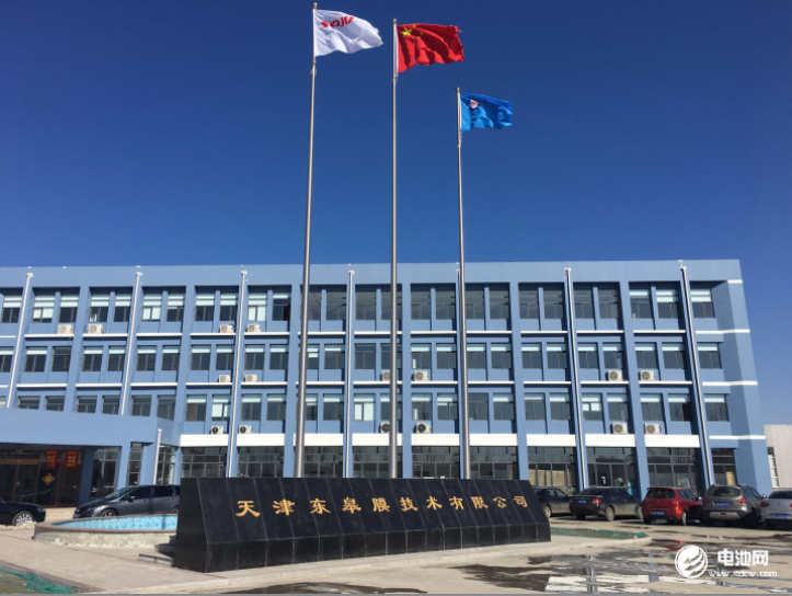 天津東皋膜 天津東皋膜