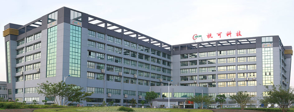 鋰電設備商杭可科技擬登陸A股 今年上半年營收5.05億 鋰電設備商杭可科技擬登陸A股 今年上半年營收5.05億