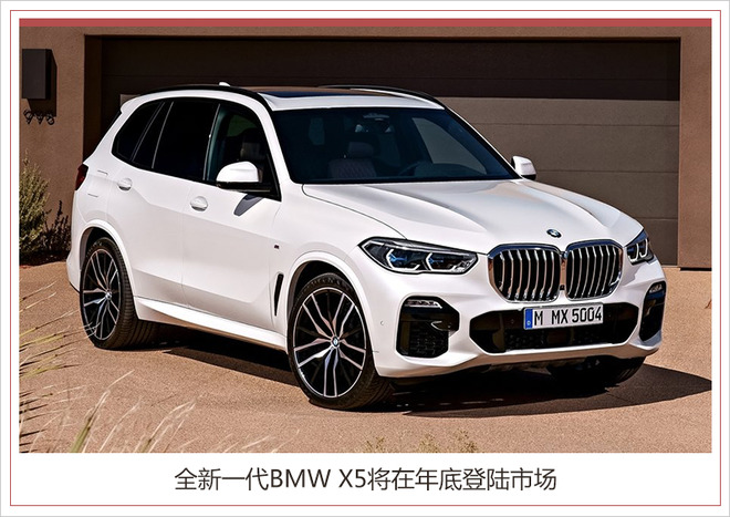 寶馬集團(tuán)前8月銷量超40萬輛 新能源車?yán)塾嬩N量超一萬輛