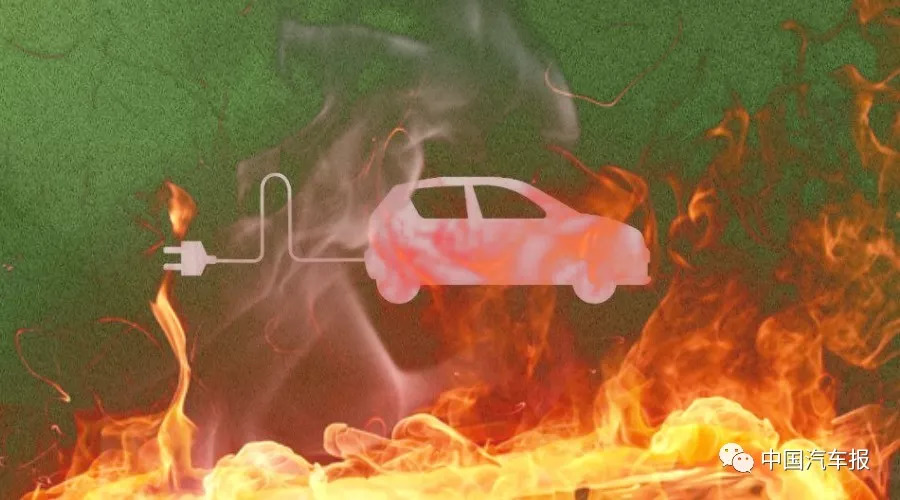 電動汽車頻頻發(fā)“火” 三元鋰電池該不該背這鍋？