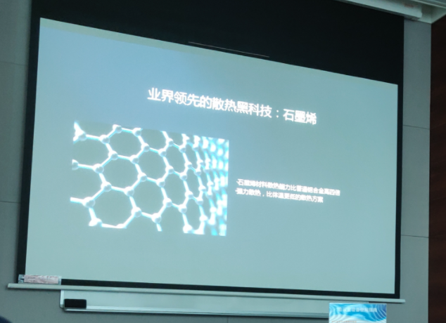 Mate 20要逆天?華為石墨烯散熱方案曝光 Mate 20要逆天?華為石墨烯散熱方案曝光