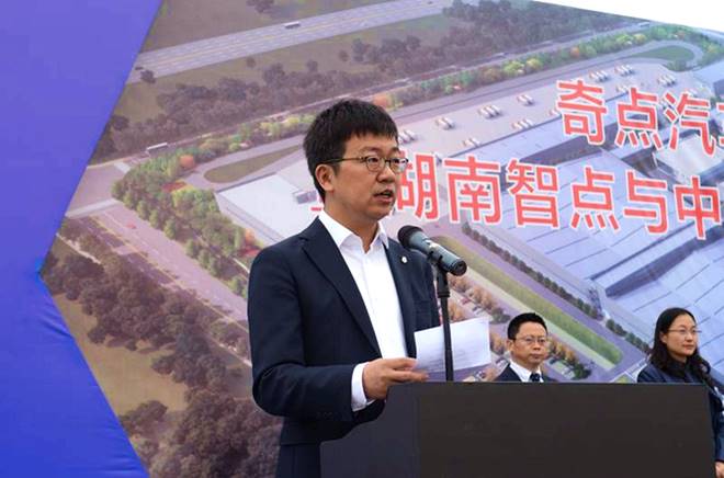 自動駕駛，奇點汽車,株洲