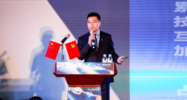 特來(lái)電總裁 郭永光