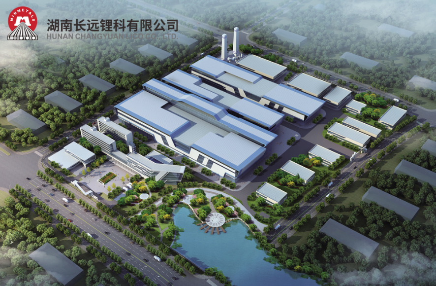 湖南長遠鋰科有限公司 湖南長遠鋰科有限公司
