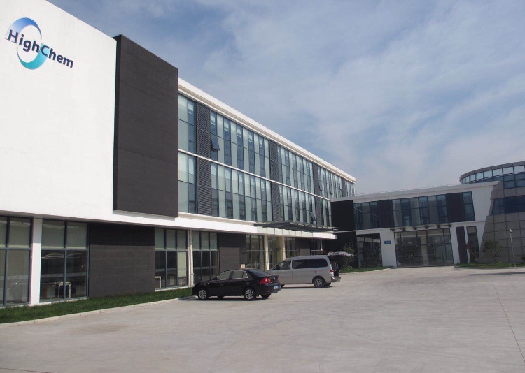 高化學（上海）國際貿易有限公司