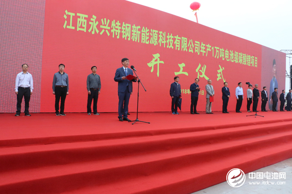 保障碳酸鋰資源供應 永興特鋼擬1.97億購旭鋰礦業81.43%股權