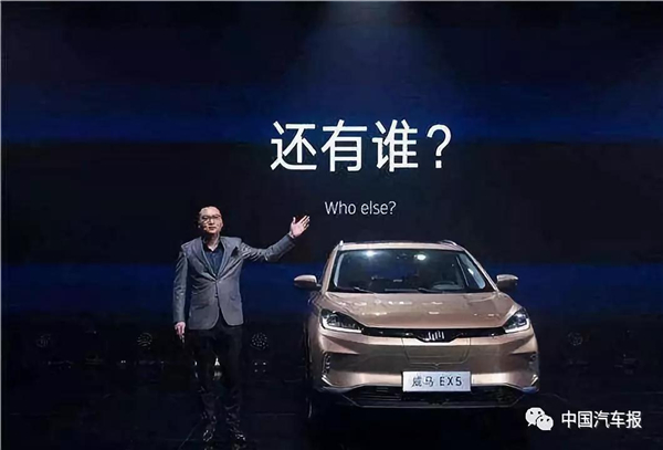 不差錢？或許“錢”才是壓垮造車新勢(shì)力的最后稻草